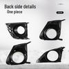 Fog Light Grille Trim for 2007-2017 Corolla Bumper