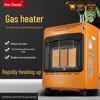 Wanzhaoda Energy-Saving Portable Gas Heater for Indoor/Outdoor Use