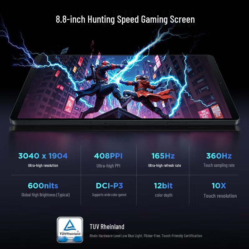 Lenovo Legion Y700 4th Gen 8.8-inch Gaming Tablet (CN version)