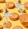 CROWN Savory Peanut Sandwich 279g – Crunchy Korean Peanut Biscuit Snack