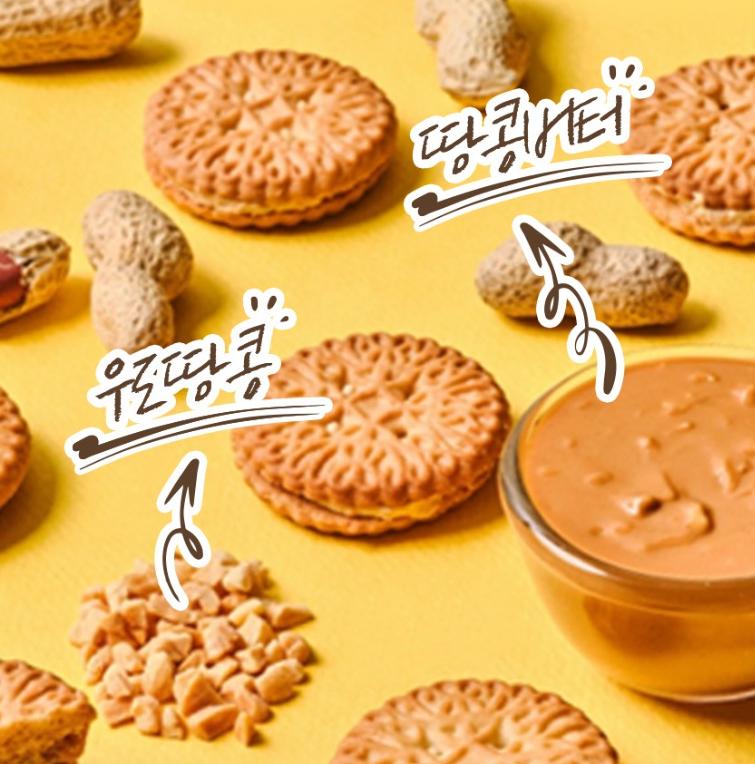 CROWN Savory Peanut Sandwich 279g – Crunchy Korean Peanut Biscuit Snack