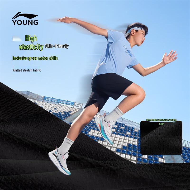 Li-Ning Kids' Quick-Dry Sport Shorts