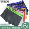 Men's Underwear Men's Four Cornered Pants Loose and Comfortable Mid Waist Flat Corner Shorts