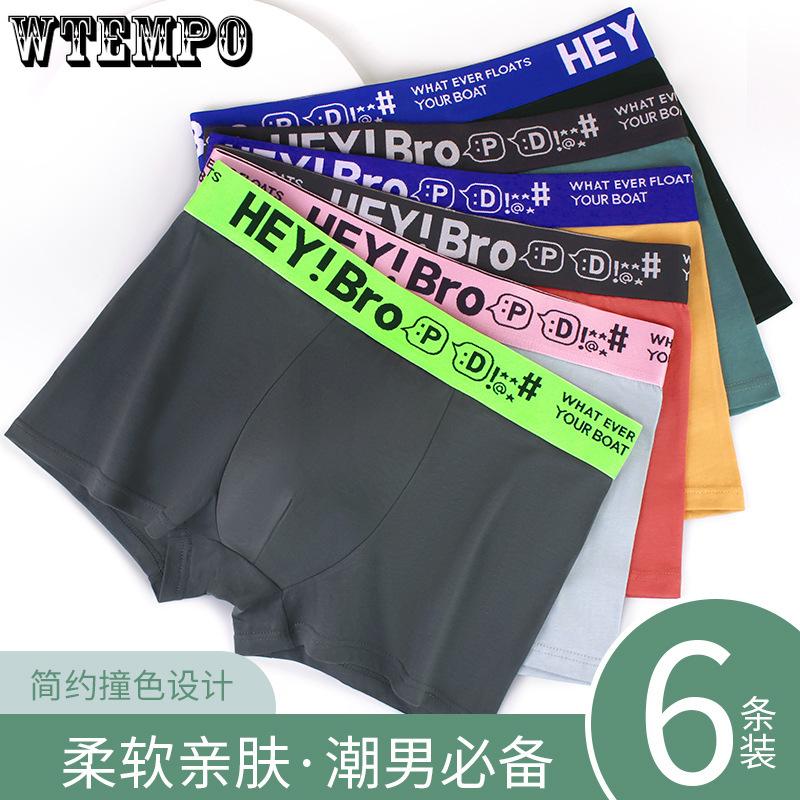 Men's Underwear Men's Four Cornered Pants Loose and Comfortable Mid Waist Flat Corner Shorts
