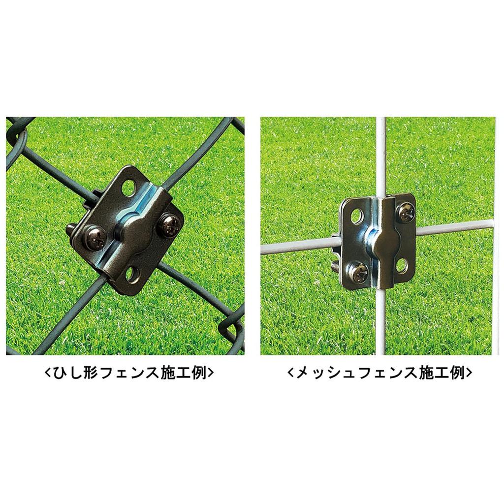 DAIDOHANT Stainless Steel Fence Brackets SUS304 Connectors with M5 Screws and Nuts for Mesh and Diamond-Link Fences, 6-Set Pack 10179587