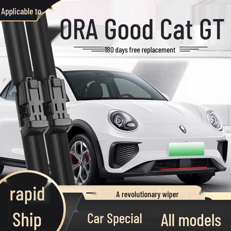 Frameless Wiper Blade - Compatible with Haval H6, Fengjun, Great Wall H2, H9, M4, H5, F7, M6, Big Dog Models