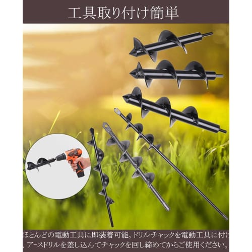 Hole Digging Drill, Earth Drill, Hole Digger for Gardening, Lawn, Digging, Pole Digging, Garden Tool, Handy Hole Digger for Lawn, Vegetables, Weeding,