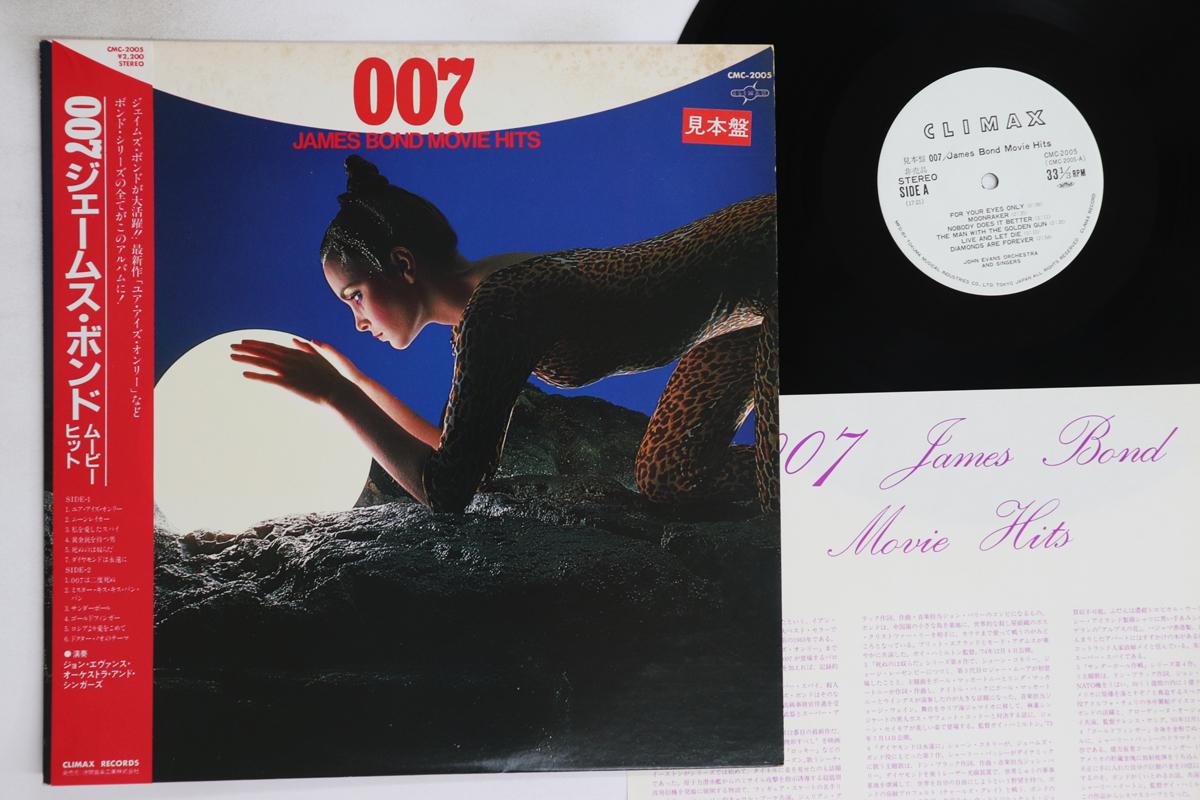 

LP Record JOHN EVANS - 007/James Bond Movie Hits CMC2005PROMO CLIMAX 1981 Japan Obi Soundtracks & Musicals Used