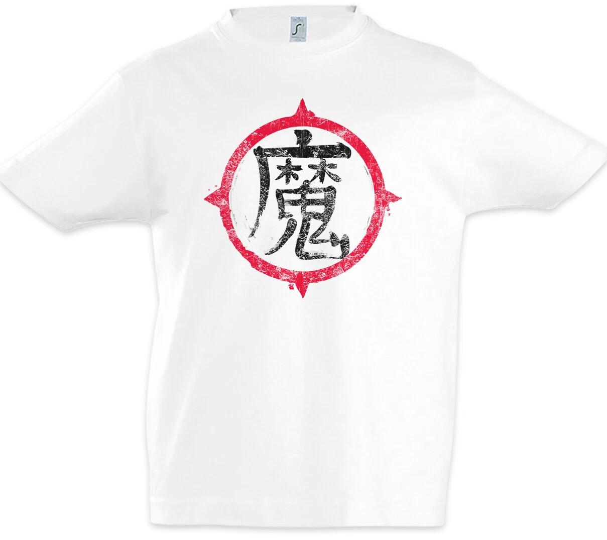 Demon Kanji Kids Boys kids boys T-Shirt Japan Symbol Monster Yokai Mononoke Demon 120