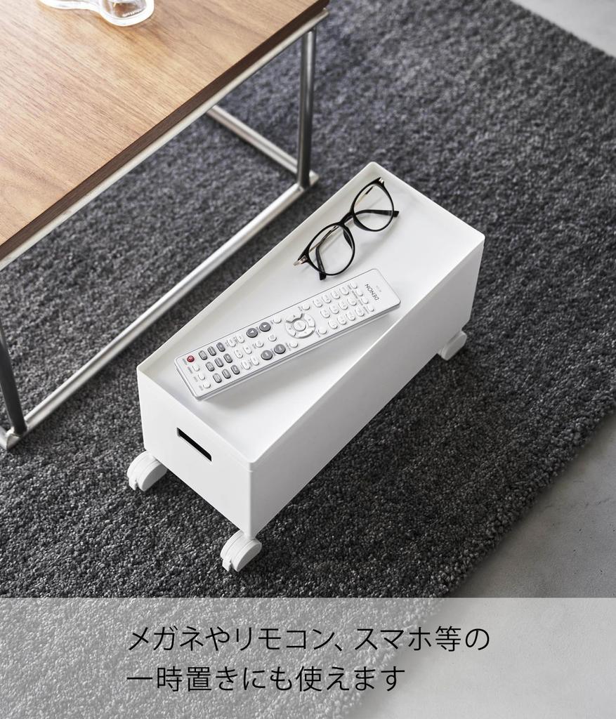 Yamazaki Storage Box Wagon with Lid, White, 4554