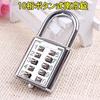 MIFO Padlock, Push Button, Password Lock, Fixed Number, Suitcase Luggage, Locker Room, Warehouse, Shed, Toolbox, Anti-Theft, Durable and Secure Padloc