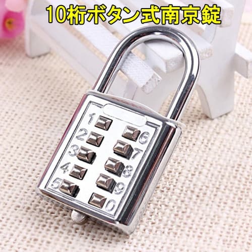 MIFO Padlock, Push Button, Password Lock, Fixed Number, Suitcase Luggage, Locker Room, Warehouse, Shed, Toolbox, Anti-Theft, Durable and Secure Padloc
