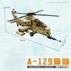 Military Helicopter Building Blocks Set Small Particles Children'S Puzzle Assembly Educational Toy