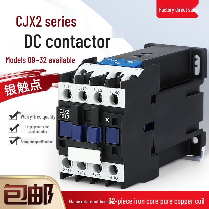DC 24V Contactor CJX2 Series: 1210Z, 1810Z, 2510Z, 3210Z, 5011Z, 6511Z, 9511Z