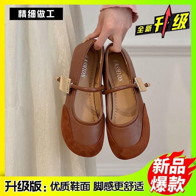 With Retro Mary Jane Shoes Women's Single Shoes Internet Celebrity Doudou Shoes Popular Square Head Summer Fashion Skirt Hundred