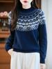 Women's Retro Fair Isle Pure Wool Sweater - Half-High Collar, Loose, Versatile Winter Knitwear