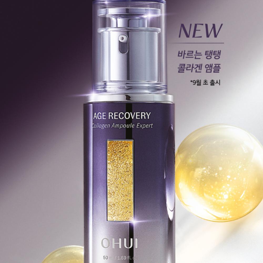O HUI Age Recovery Collagène Ampoule Expert 50ml + CADEAU ALÉATOIRE