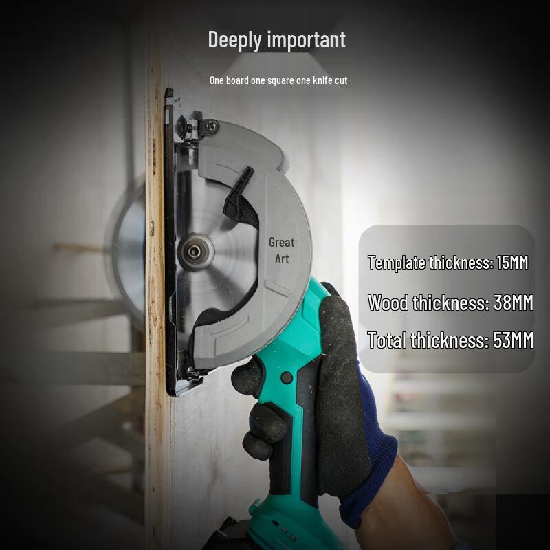 Dayi 20V Cordless Brushless Circular Saw 55mm CN Plug (adapter Included)