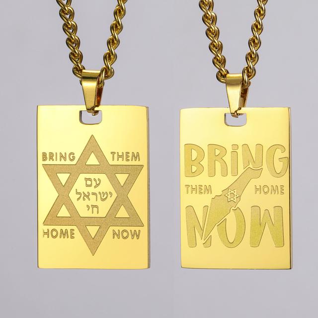 

Ожерелье со звездой Давида, иудейский иврит, принеси их домой СЕЙЧАС, двухсторонний резной кулон из нержавеющей стали, еврейские украшения