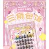 Mogugu - Doll Eye Crisscross Cluster False Eyelashes