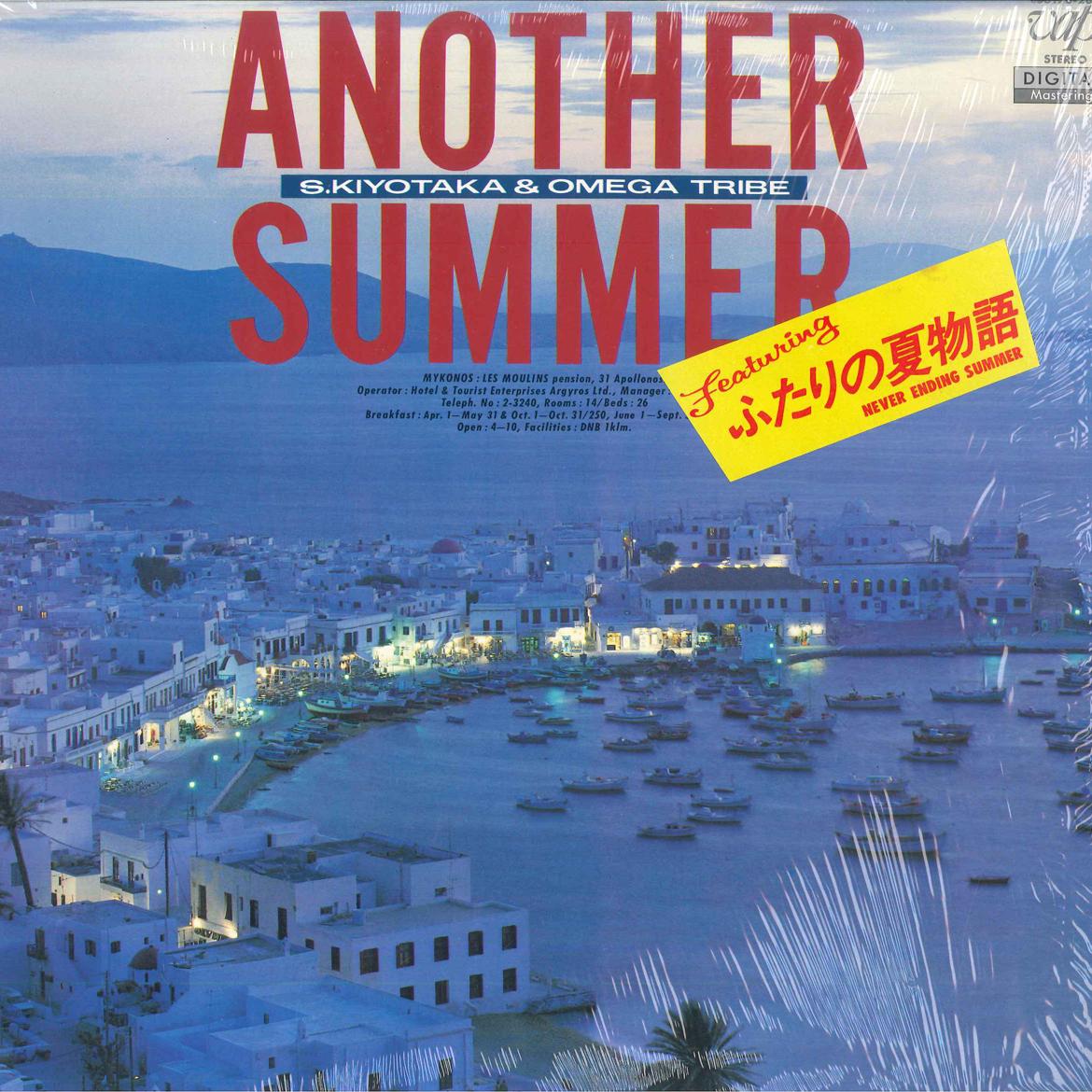 

LP Record KIYOTAKA SUGIYAMA - Another Summer 3017028 VAP 1985 Japan Japanese Pop/Rock