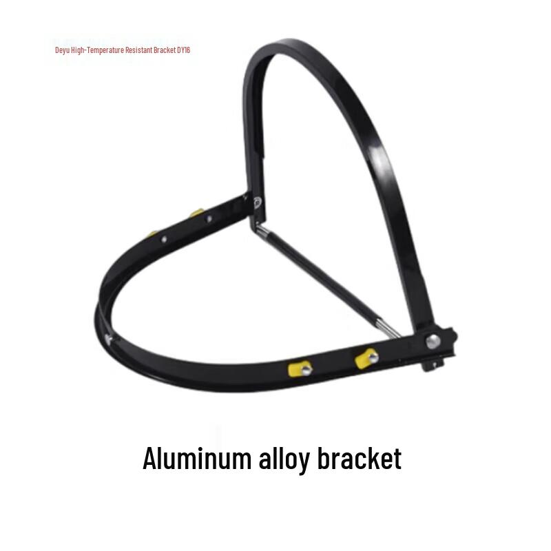 Deyu DY16 High-Temperature Face Shield Bracket
