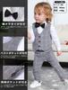 TickElf Formal Clothing Suit Baby Outfit Perfect for Kindergarten Entrance First and Shrine Visits Boys' Children's Set, Western-Style Set,