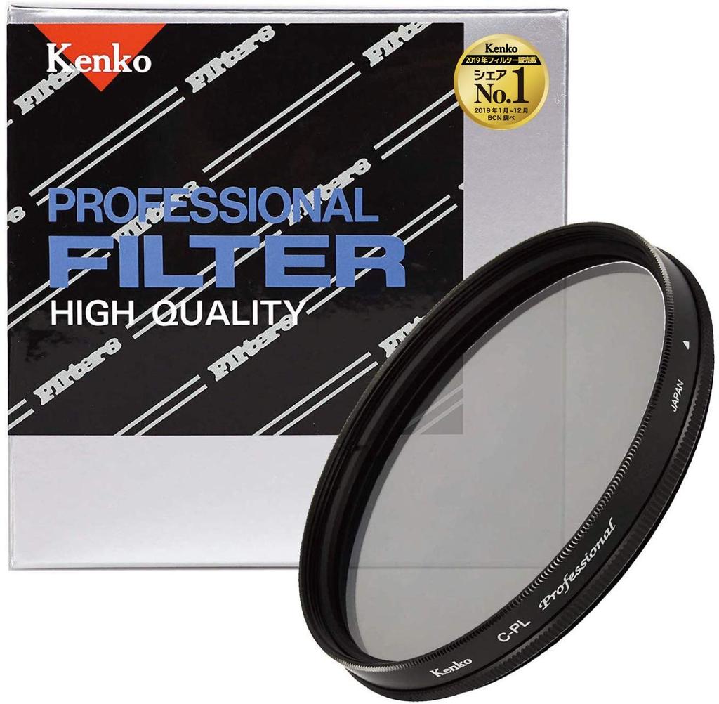 Kenko Circular PL Professional for Enhanced Contrast and Reduced 397848 Filter, 112mm, Reflections,