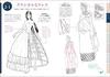 How to Draw a Dress (Super Drawing Series)