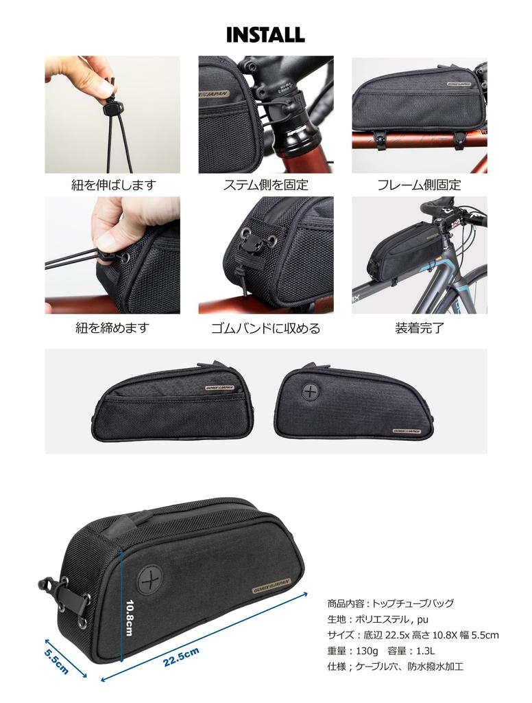 GORIX Top Tube Bag, Waterproof and Water-Repellent, with Cable Holes, Quick Release, and Smartphone Storage for Road Bikes, Frame Bag, Cycle Bag