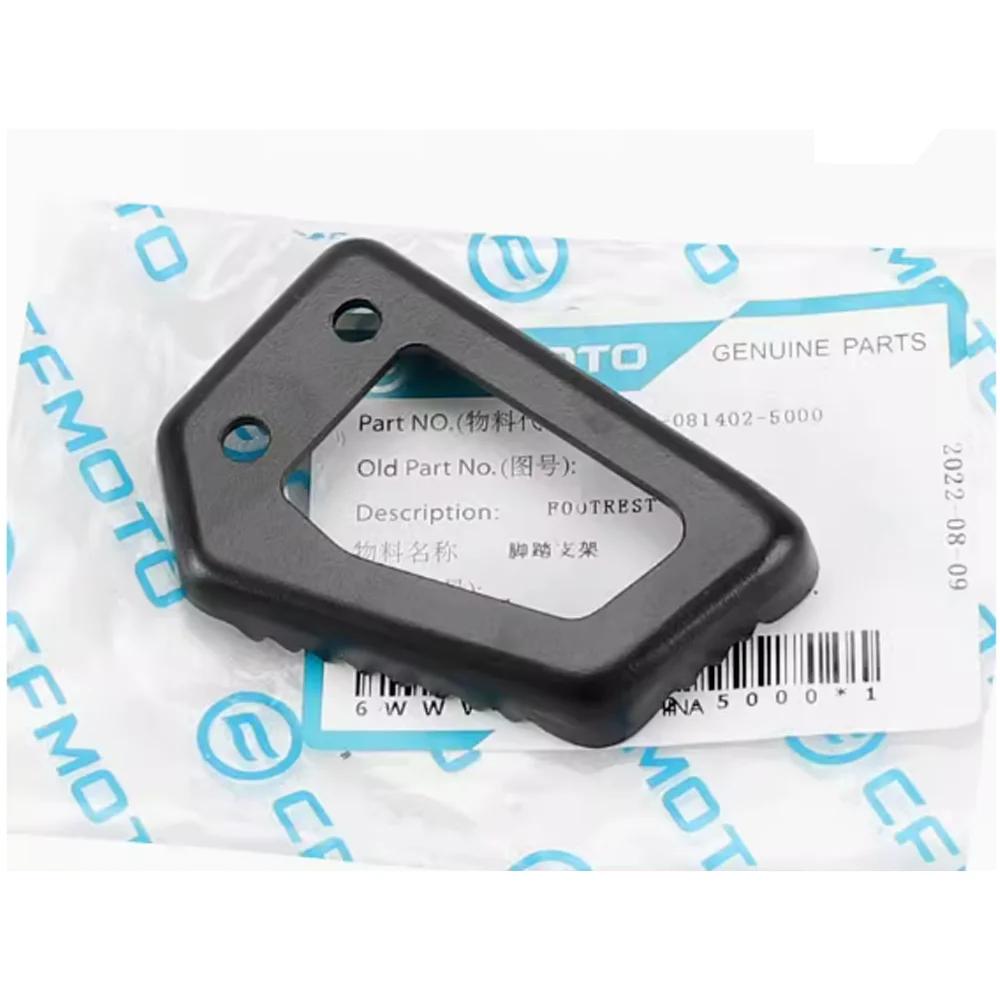 For CFMOTO CF800-5 800MT MT800 Motorcycle Parts Rear brake pedal combination Suitable for CFMOTO 800MT MT800
