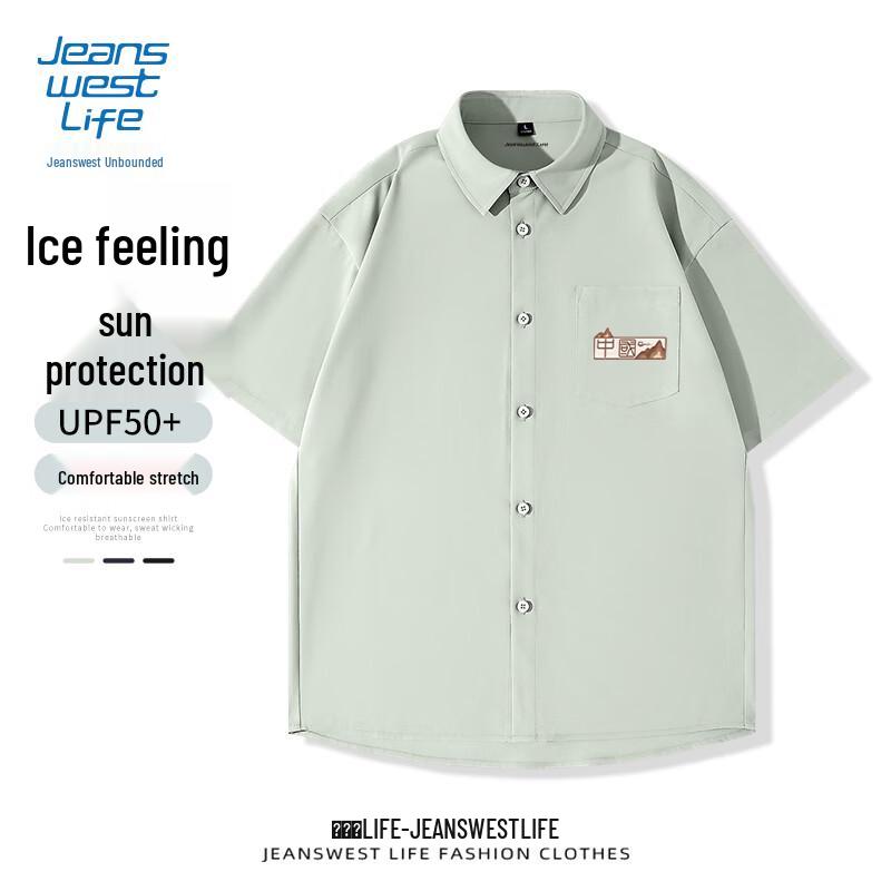 

JEANSWEST LIFE Men s Chinese Style Guochao Sun Protection Short Sleeve Shirt XL