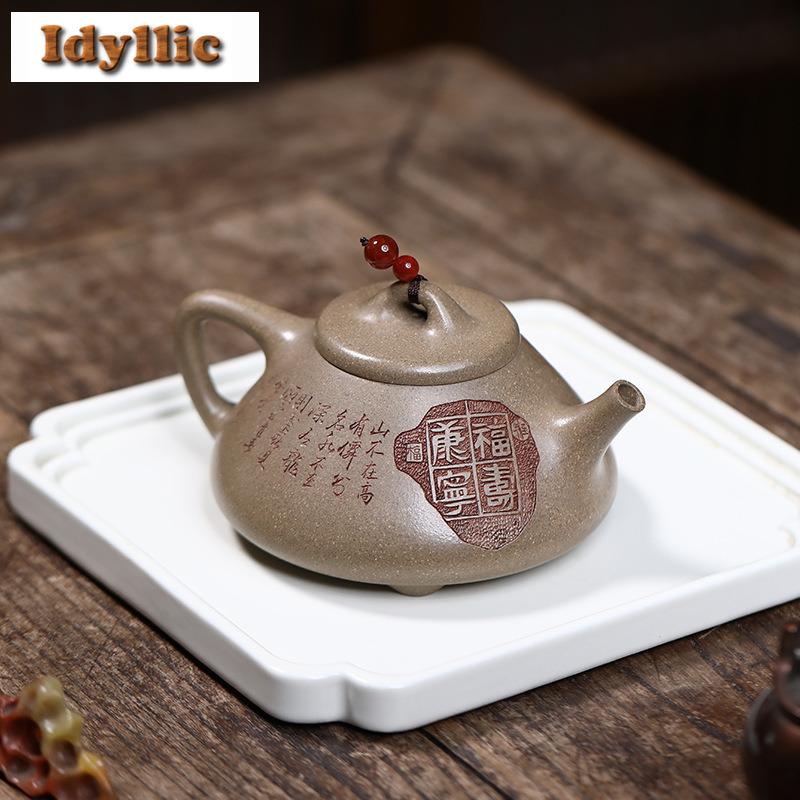 190ml Yixing Purple Clay Teapots Handmade Stone Scoop Pot Raw Ore Green Section Mud Tea Maker Kettle With Strainer Zisha Tea Set