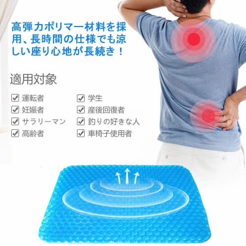 Gel Cushion [Made with Third-Generation Japanese Gel Technology] Double-Layered Zero-Gravity Cushion, High Resilience, Breathable, Pressure Relief, Po