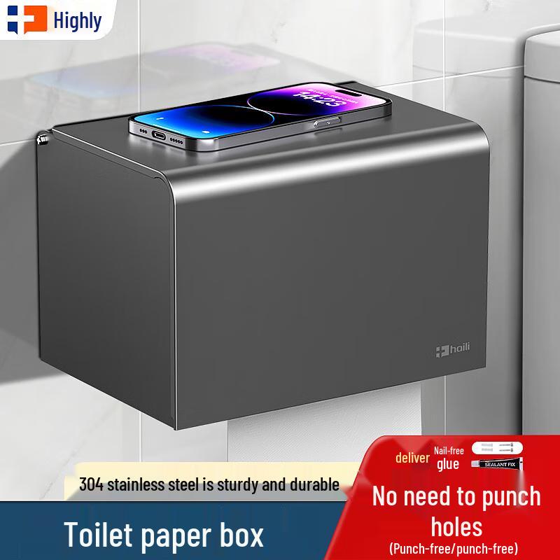Haili Stainless Steel Wall-Mounted Tissue Dispenser