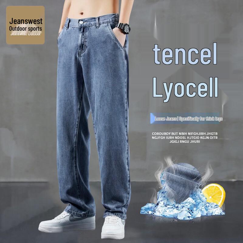 Men's Summer Loose Straight Casual Jeans