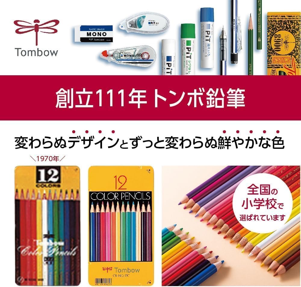 Tombow NQ Colored Pencils 36-Color (CB-NQ36C)