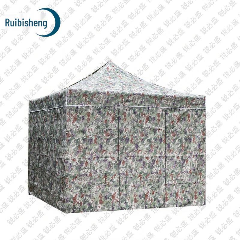 RUIBISSHENG Jungle Starry Sky Outdoor Canopy Tent & Shelter