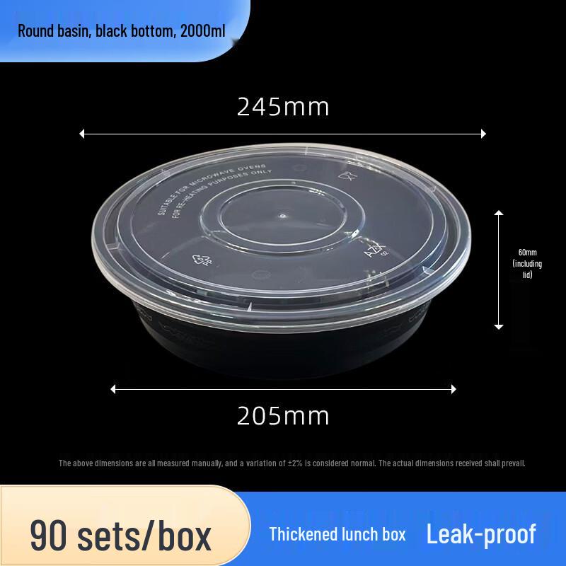 

Shuogang Tiangong Thickened Disposable Plastic Round Food Bowl