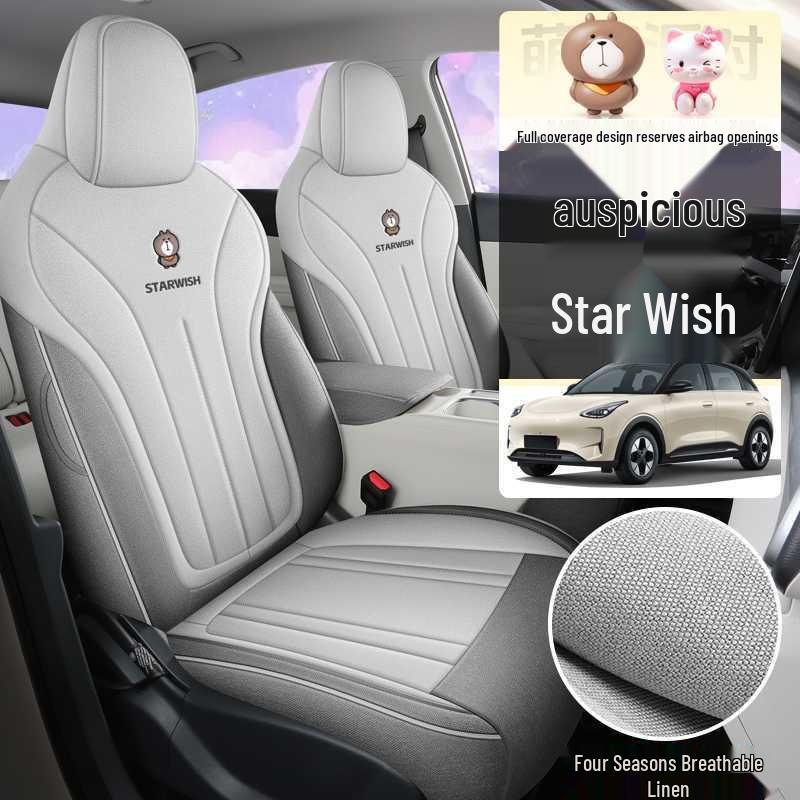 Geely Xingyuan Universal Seat Covers: Full Coverage, All-Season Car Seat Cushions for Interior Decoration.