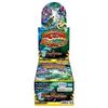 Takara Tomy Duel Masters TCG DMEX-18 20th Anniversary Super Thank You Memorial Pack Back Chapter Parallel BOX