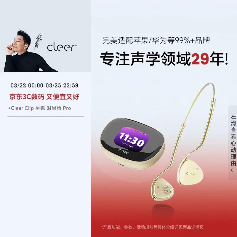 

Cleer Clip PRO AI Open-Ear Smart Headset