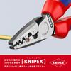 KNIPEX End Sleeve Crimping Pliers 9772-180