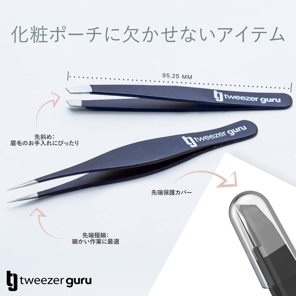 TweezerGuru Precision Stainless Steel Eyebrow for Removing Nose and Dead Angled Tweezers, Tweezers, Hair, Beard, Splinters, Blackheads, Skin, Tips,