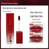 Water Light Lip Glaze: Versatile, Long-lasting, Waterproof, Non-staining, Pigmented Lip Gloss