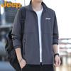Jeep Men's Loose Fit Stand Collar Jacket