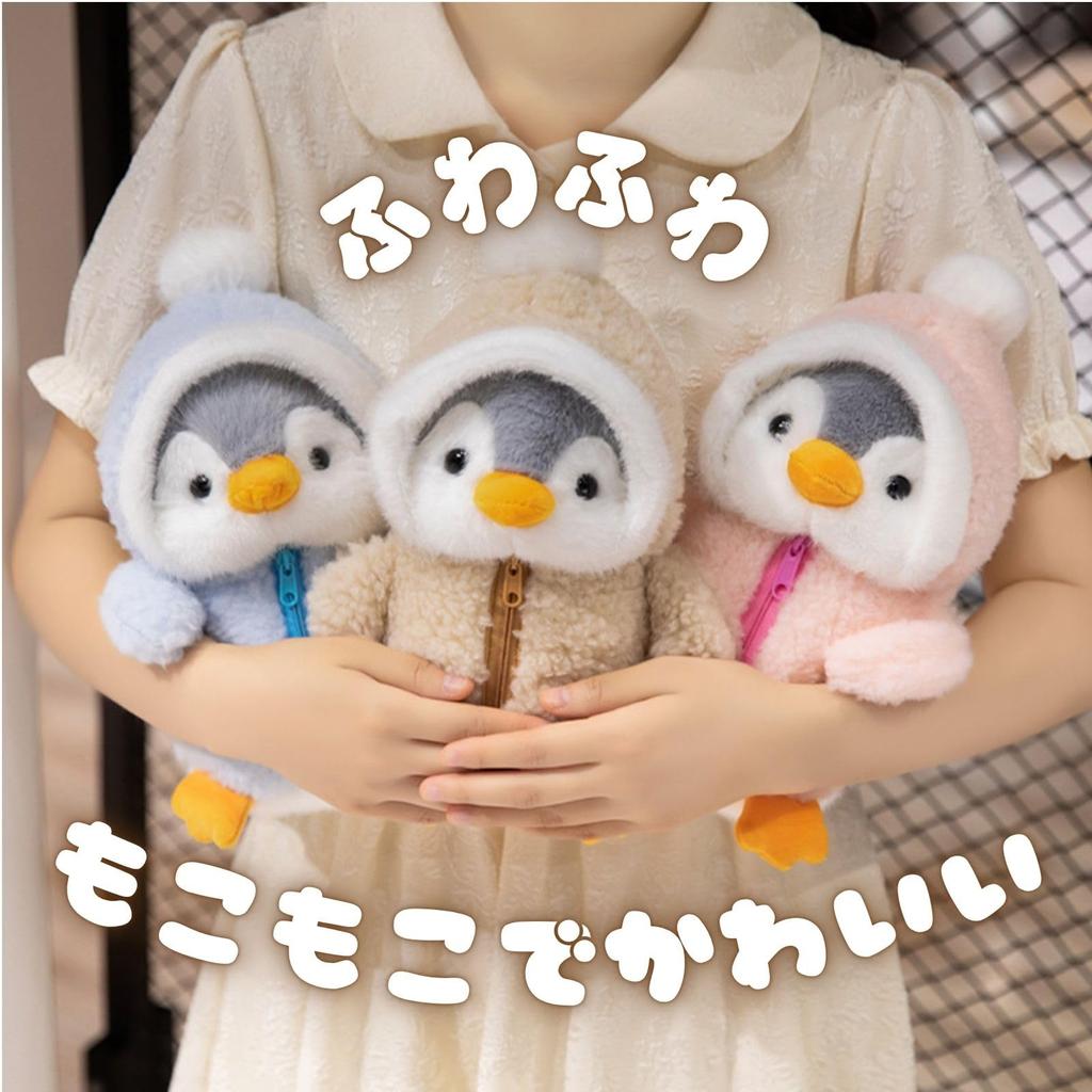 Miaomyao Plush Toy, Fluffy Penguin, Soothing Item, Birthday Gift for Kids and Adults, 25cm (Blue)