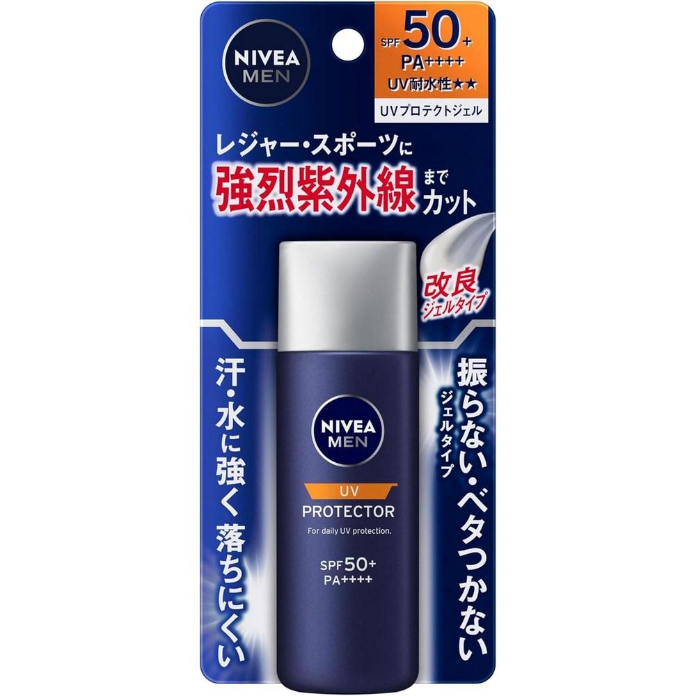 Nivea Men UV Non-Sticky Waterproof Sunscreen Gel 3 pcs 40g