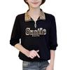 2024 Autumn Women's Letter Zipper Lapel Sweatshirt - Mom-Style Long Sleeve with Sparkling Details