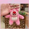 Plush Unique Bear Astronaut Keychain In Soft Colors Perfect For Children Birthday Gift 15cm